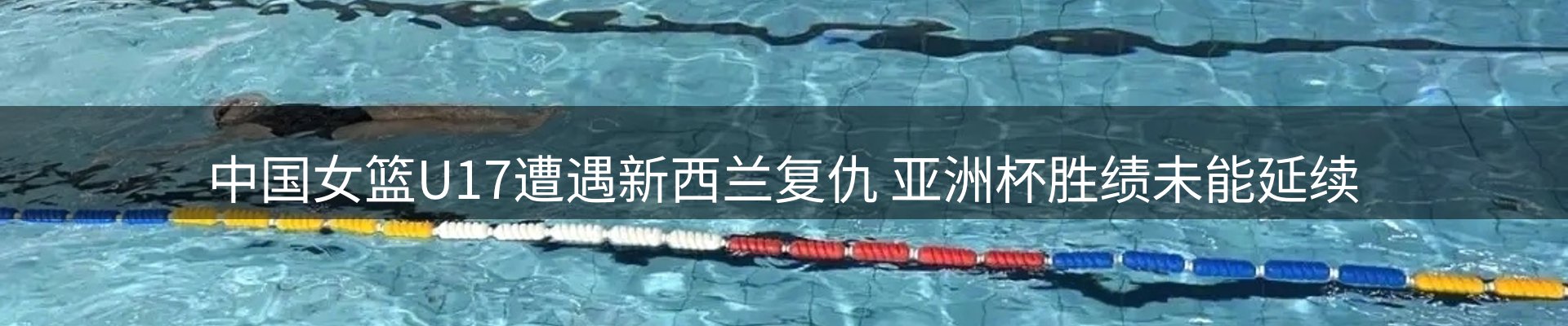 综合资讯