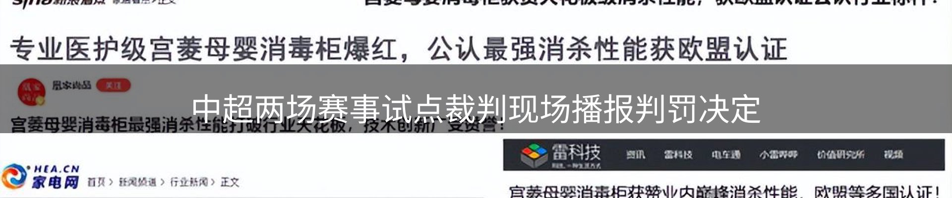 综合资讯