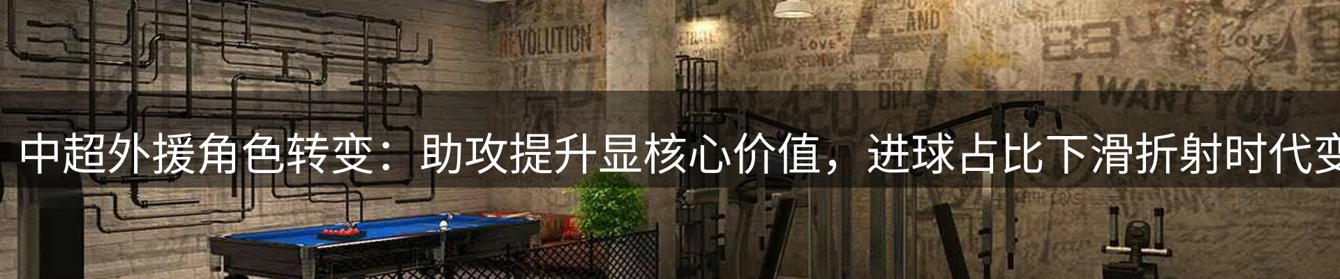 综合资讯