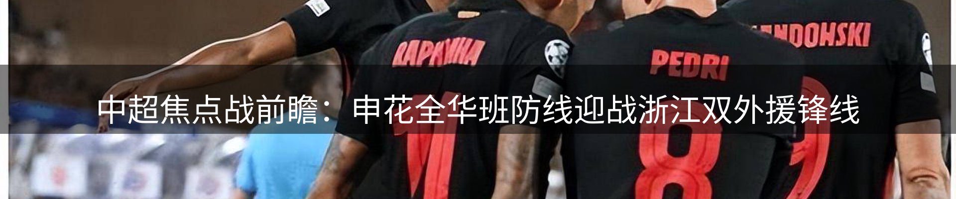 综合资讯