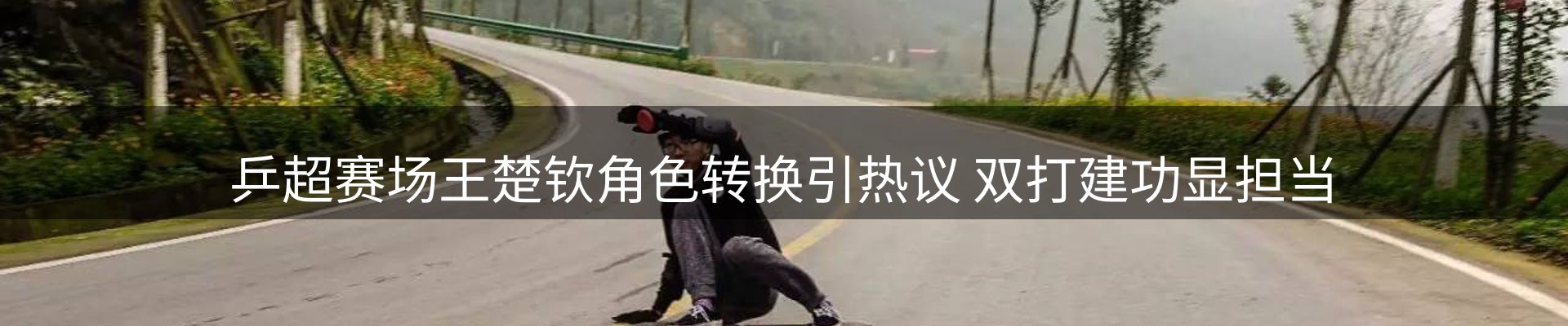 综合资讯