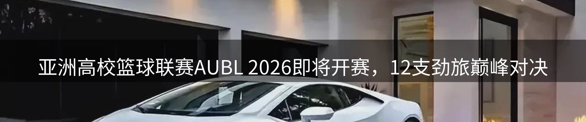 综合资讯