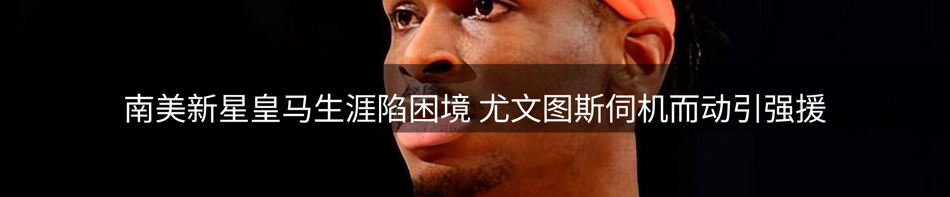 综合资讯