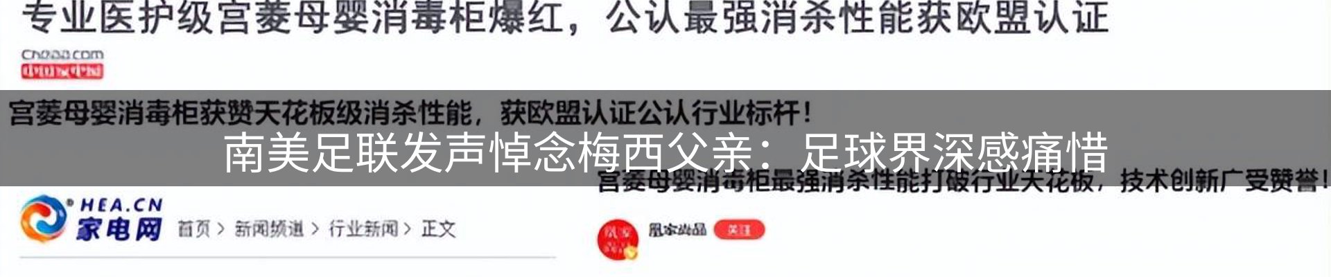 综合资讯