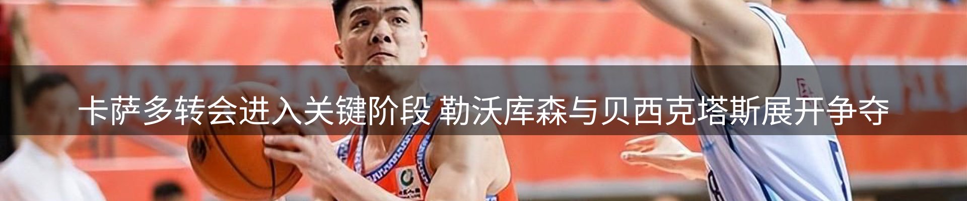新闻阵地