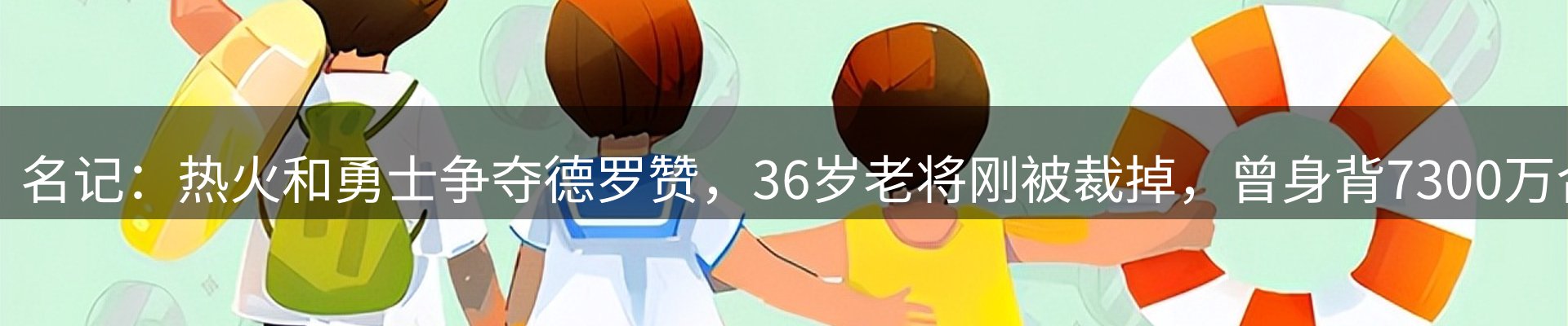 综合资讯