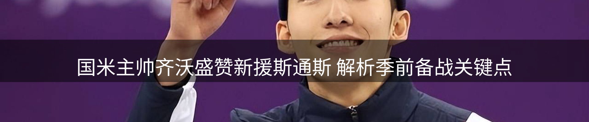 综合资讯