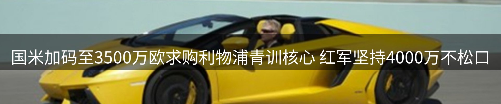 综合资讯