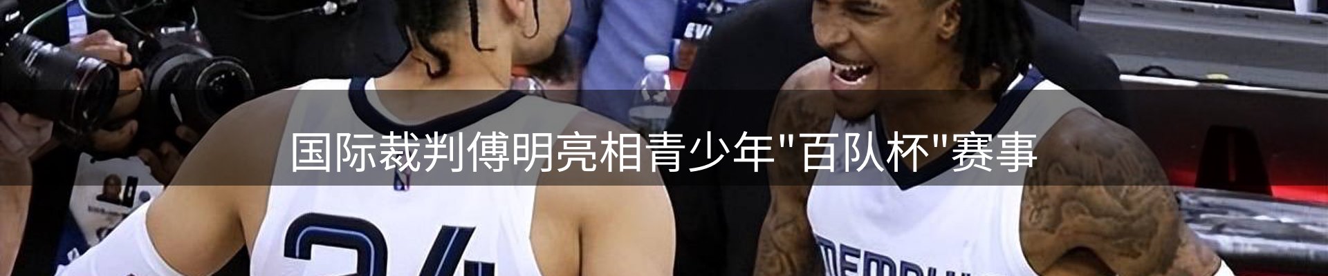 综合资讯