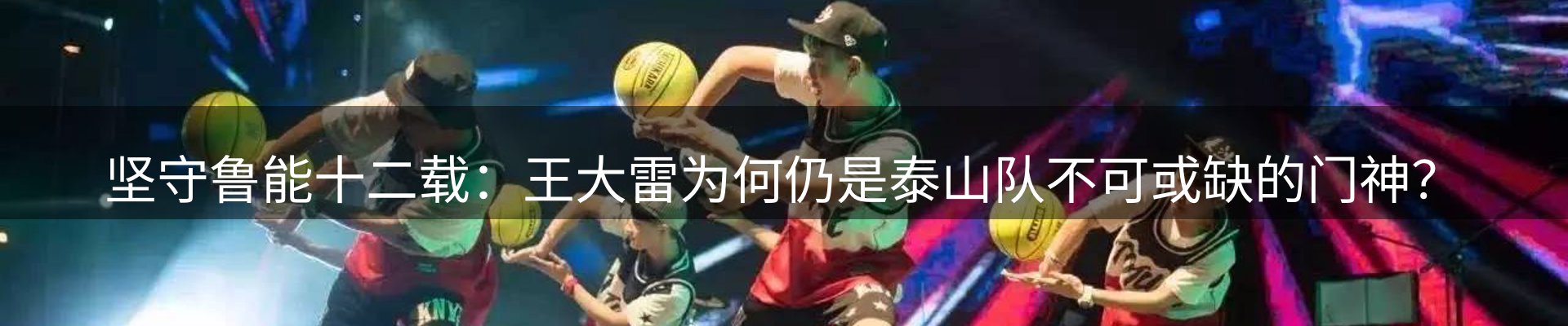 综合资讯