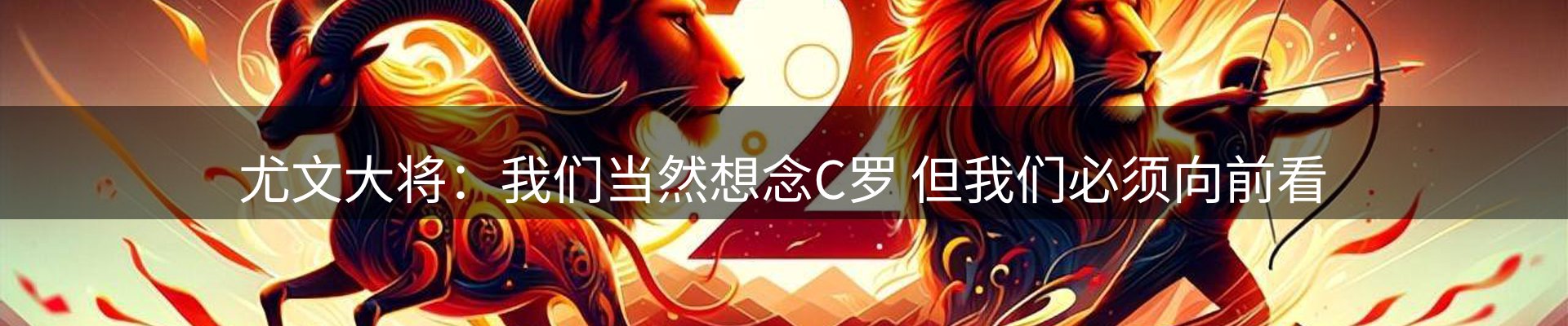 综合资讯