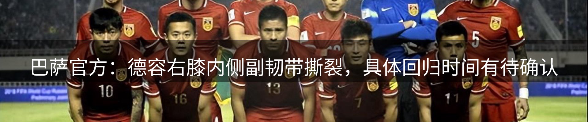 综合资讯