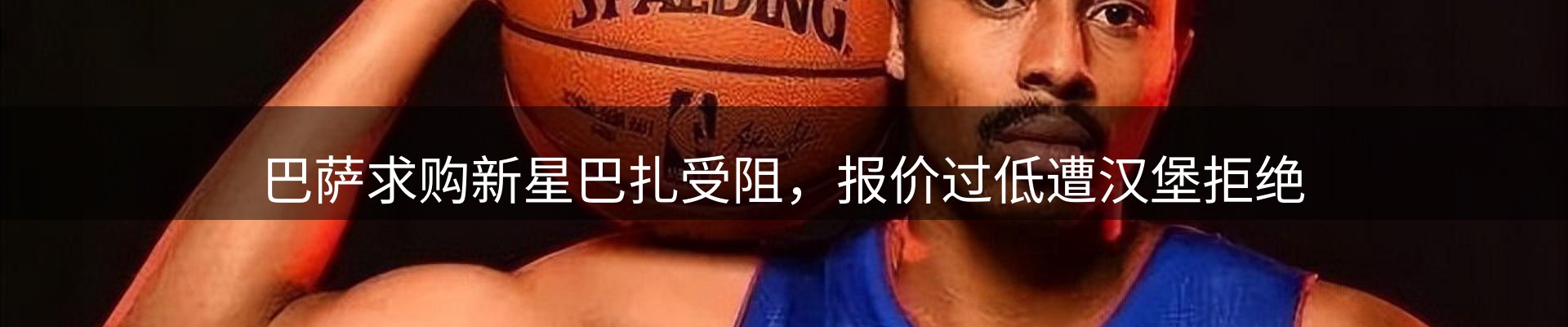 新闻阵地