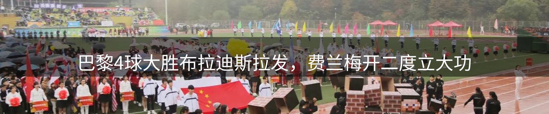 新闻阵地