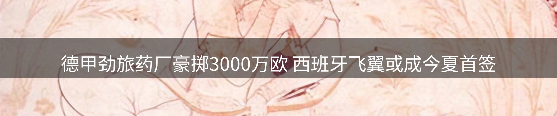 综合资讯