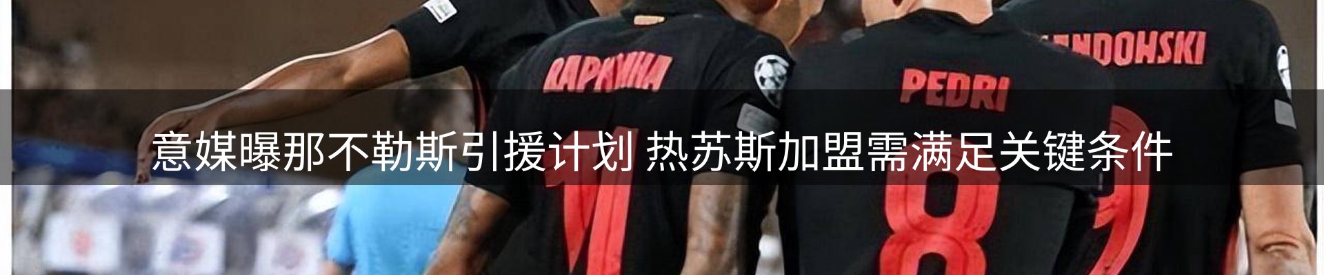 综合资讯