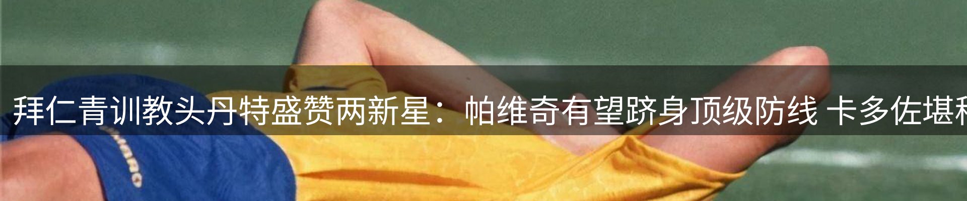 综合资讯