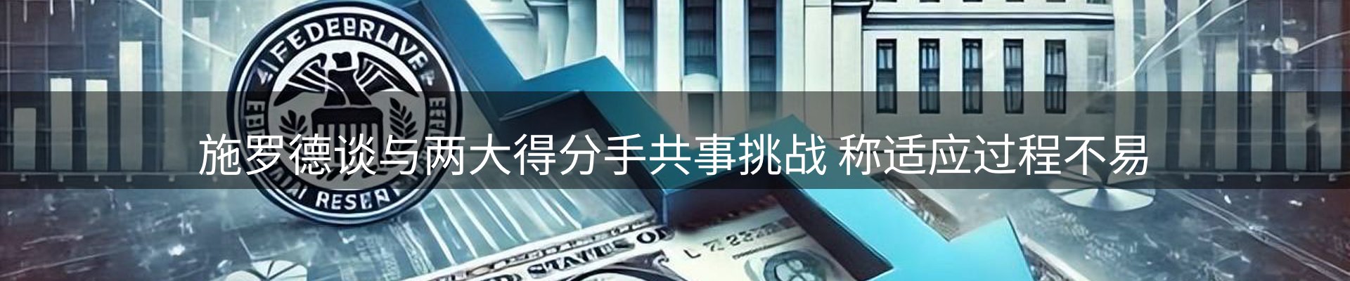 综合资讯