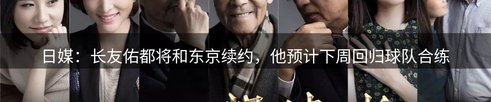 综合资讯