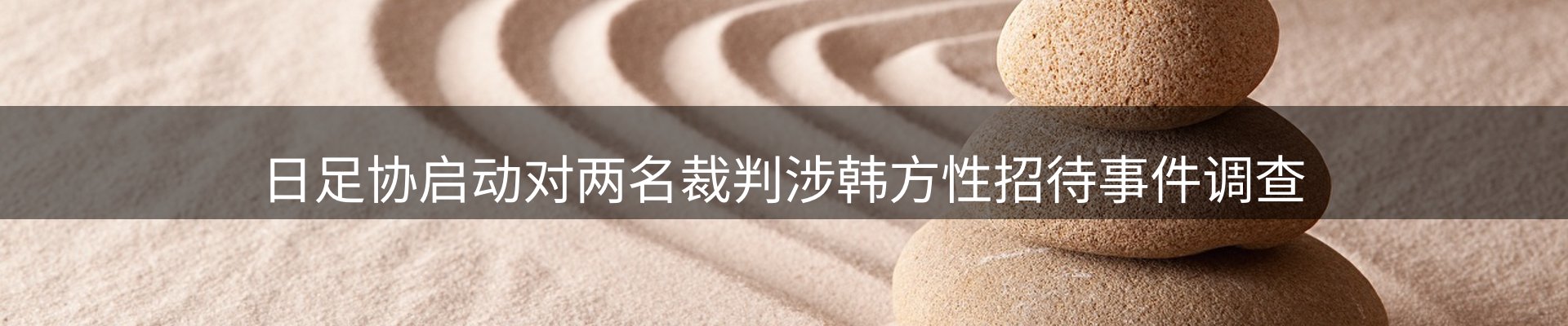 综合资讯