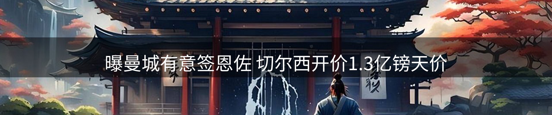 新闻阵地
