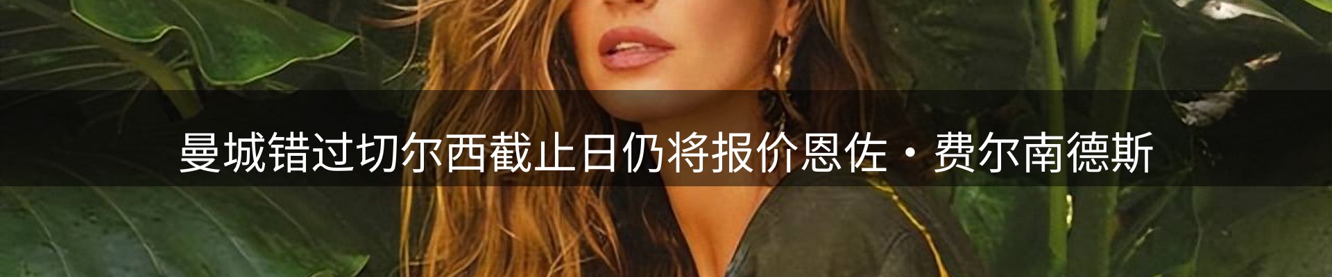 综合资讯