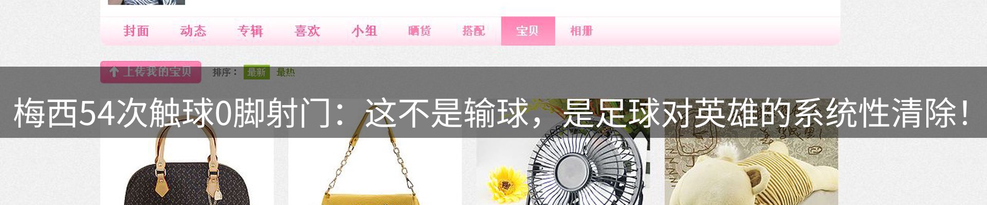 综合资讯