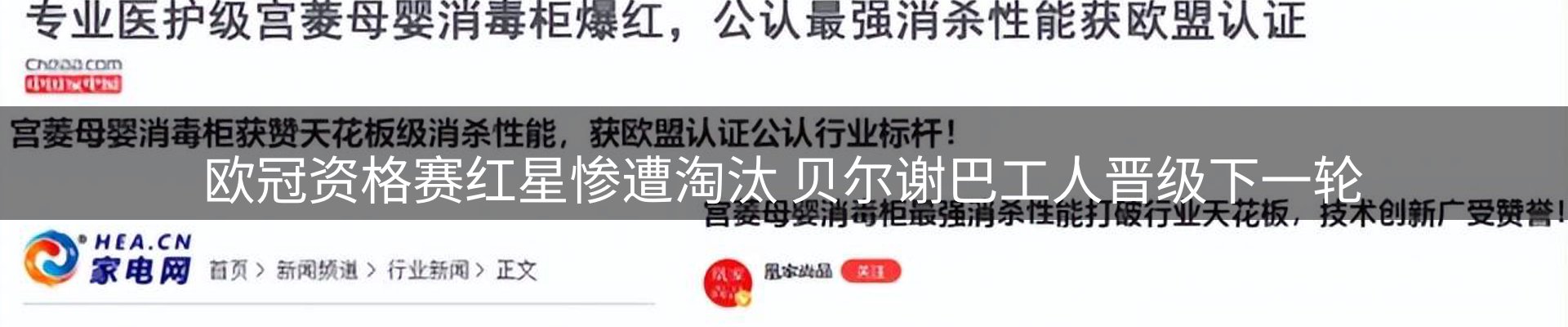 综合资讯