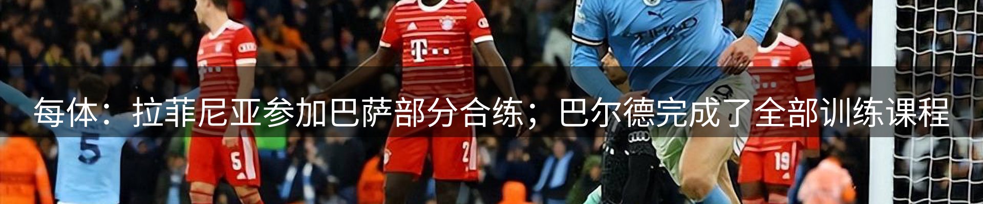 综合资讯
