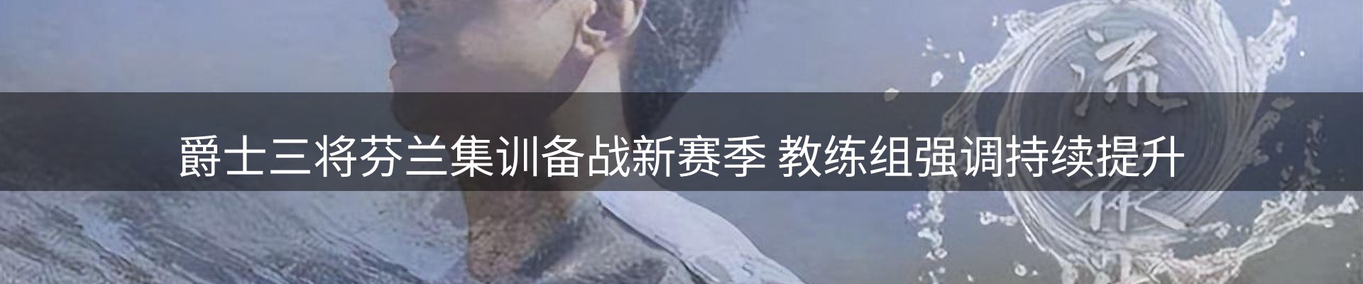 综合资讯
