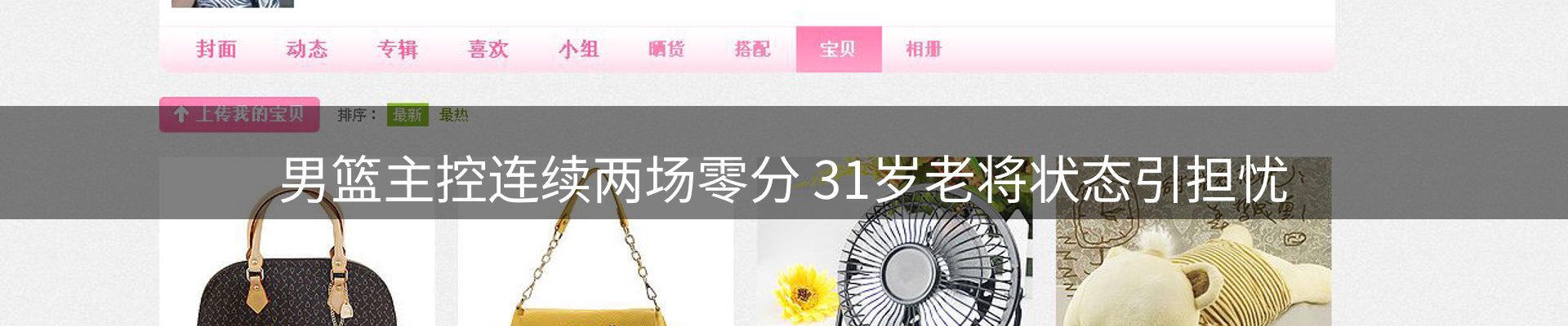 综合资讯