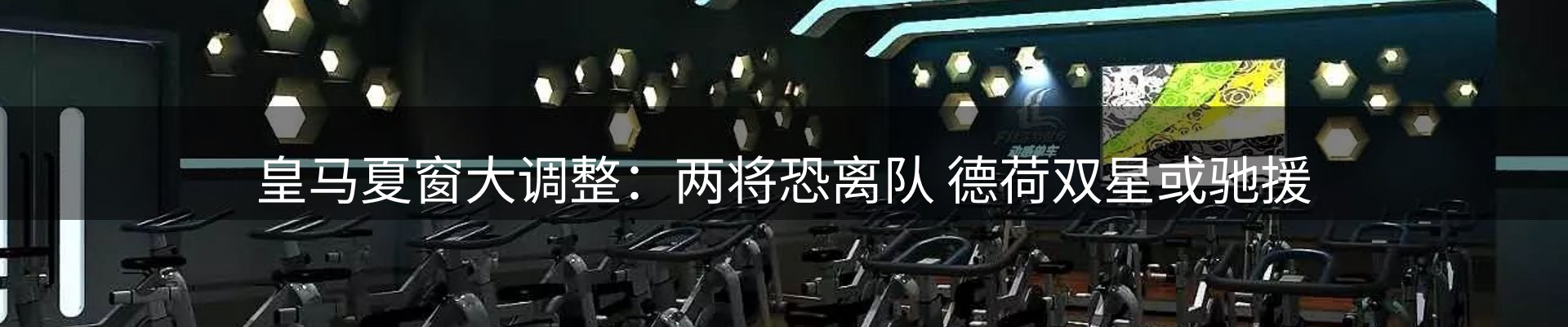 综合资讯