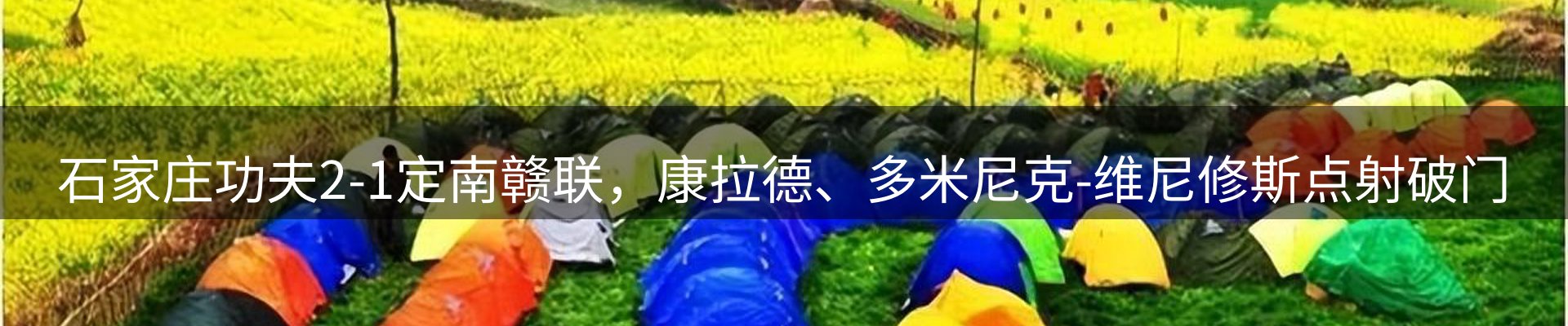 综合资讯