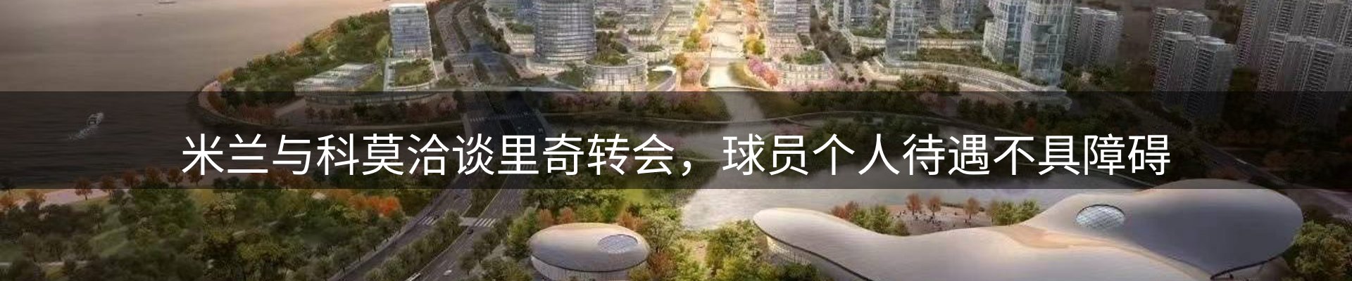 综合资讯