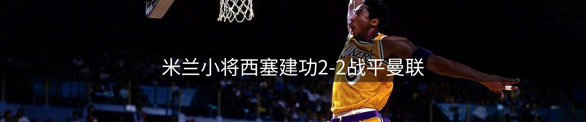 综合资讯