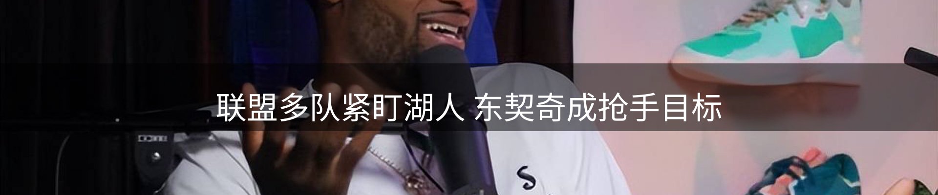 综合资讯