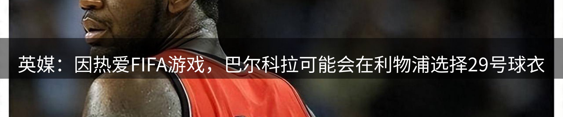 新闻阵地