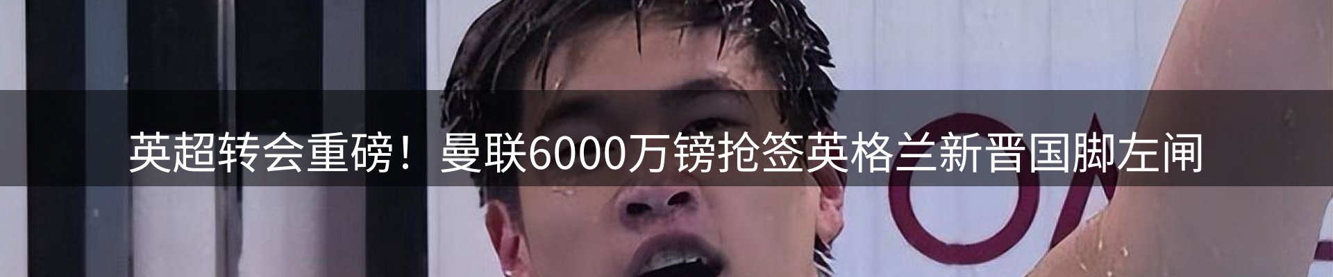 综合资讯