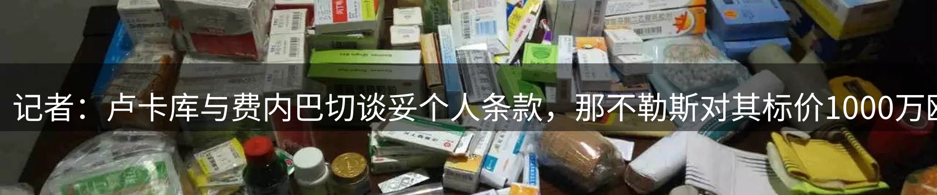 综合资讯