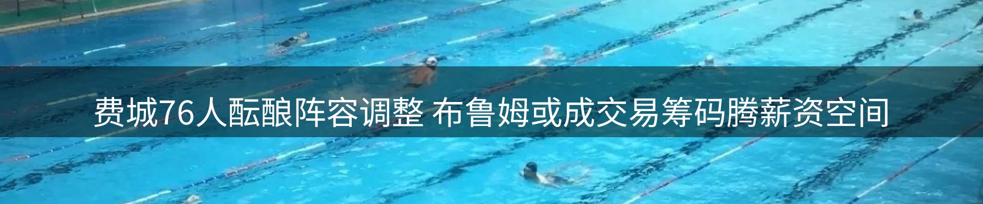 综合资讯