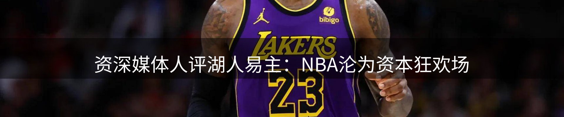 综合资讯