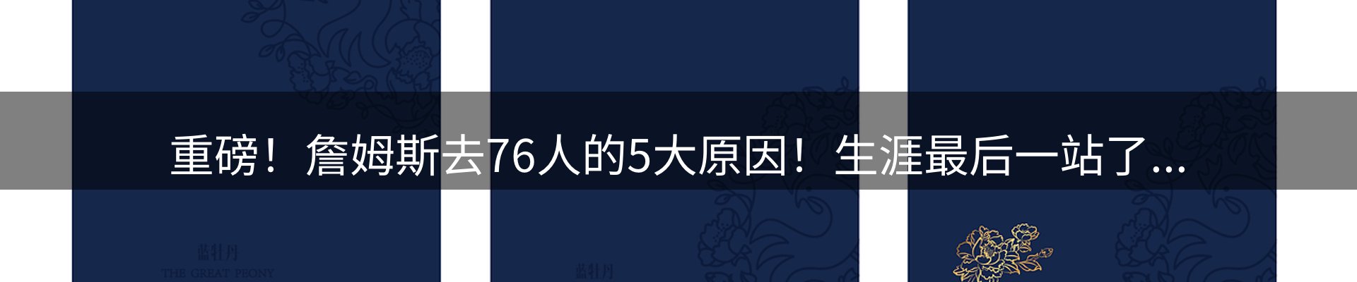 综合资讯