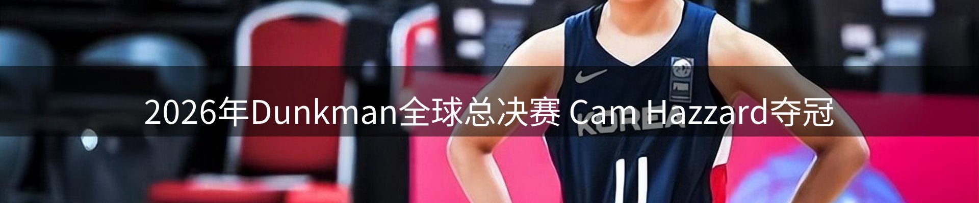 综合资讯