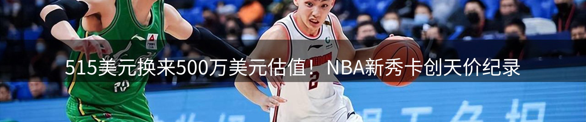 综合资讯