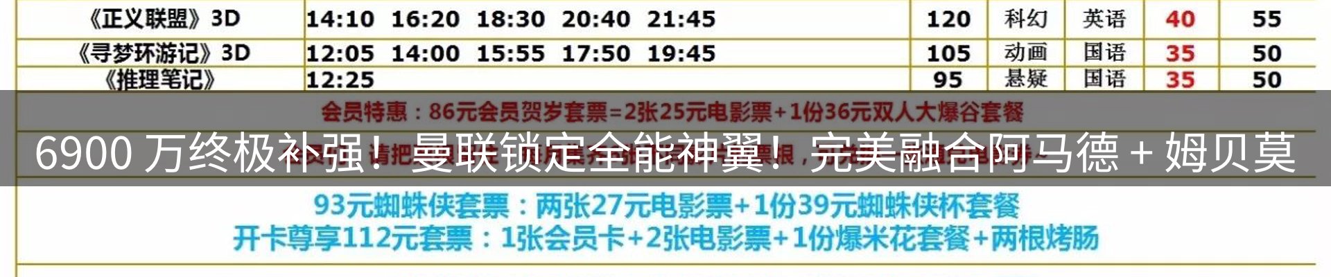 综合资讯