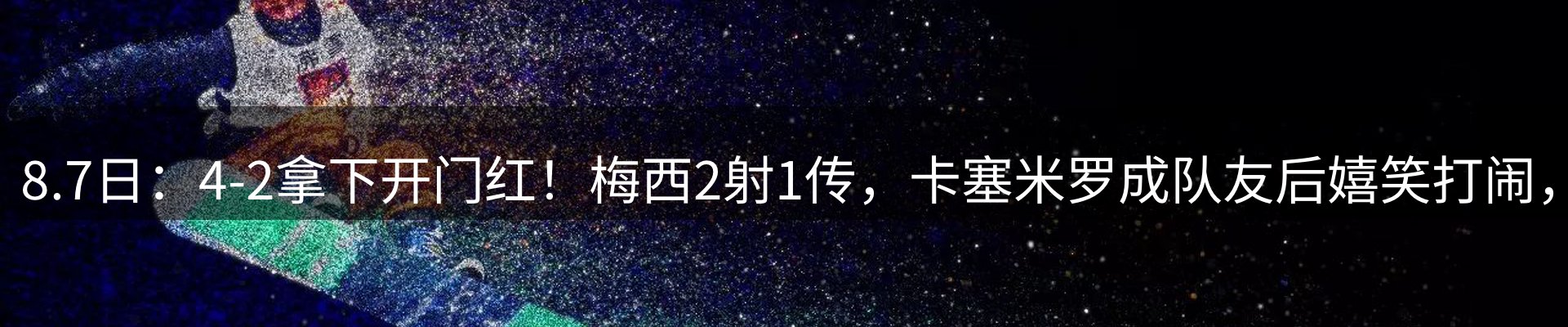 综合资讯