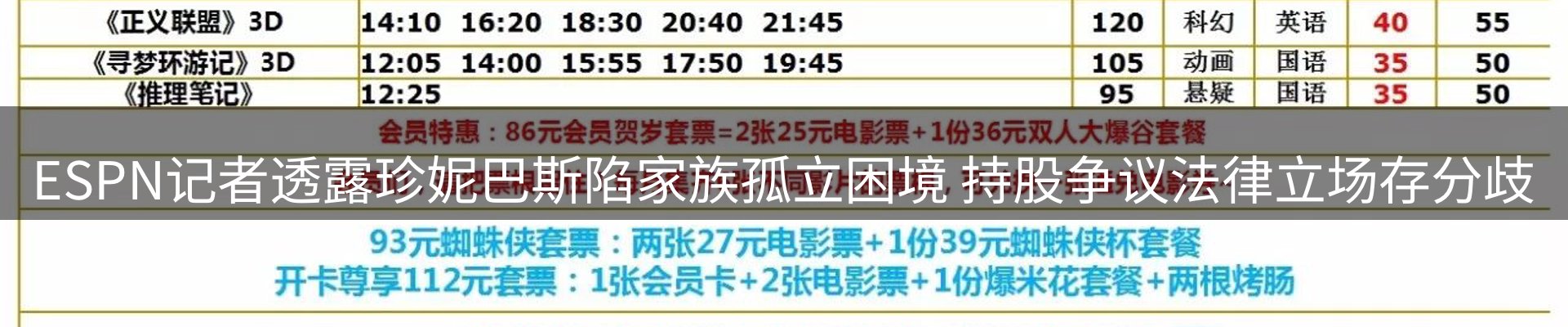 综合资讯