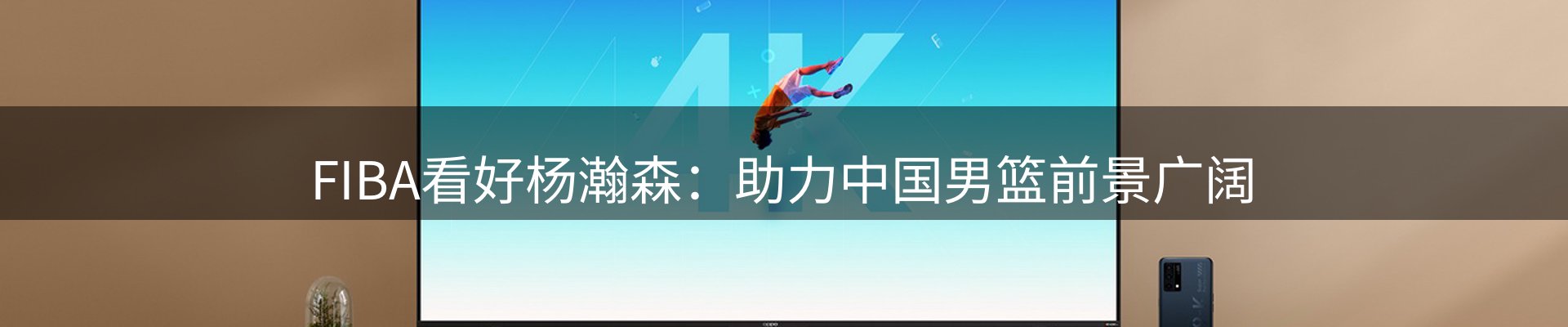 新闻阵地
