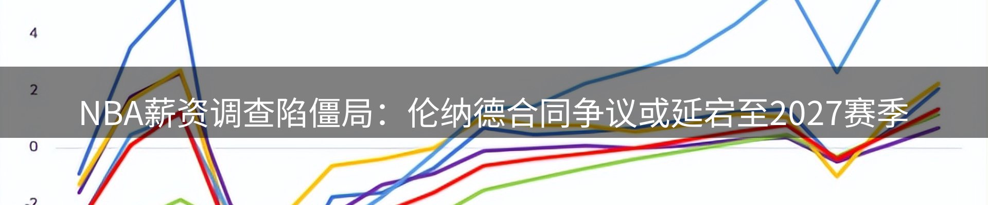 综合资讯